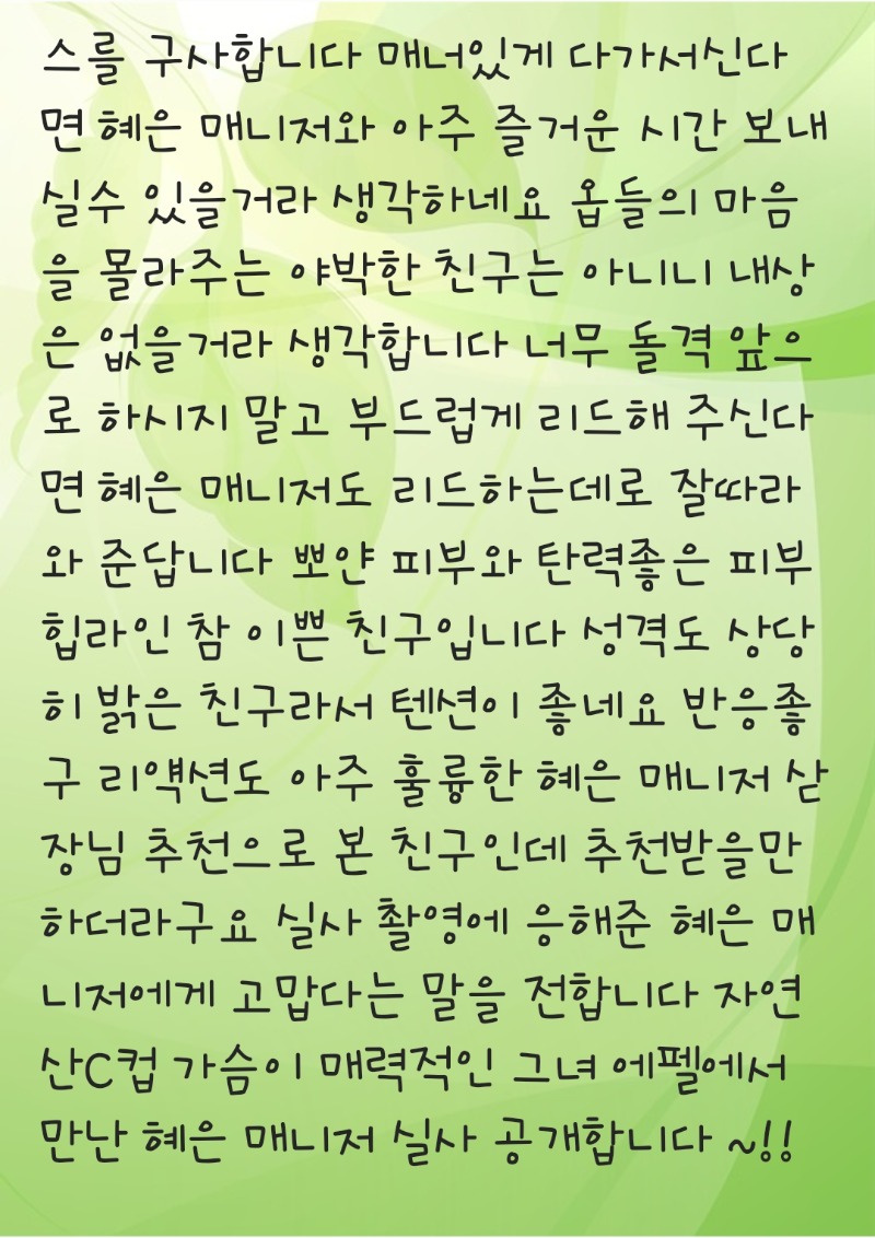 에펠 혜은_3.jpg