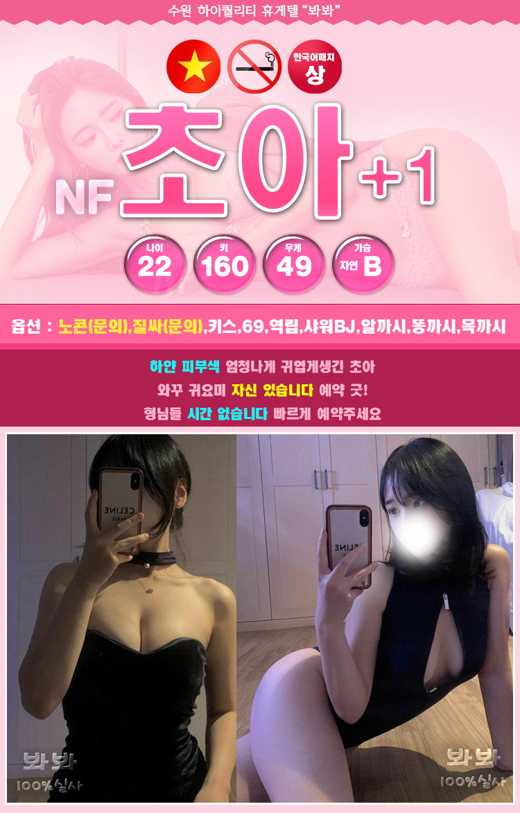 수원봐봐_초아.jpg